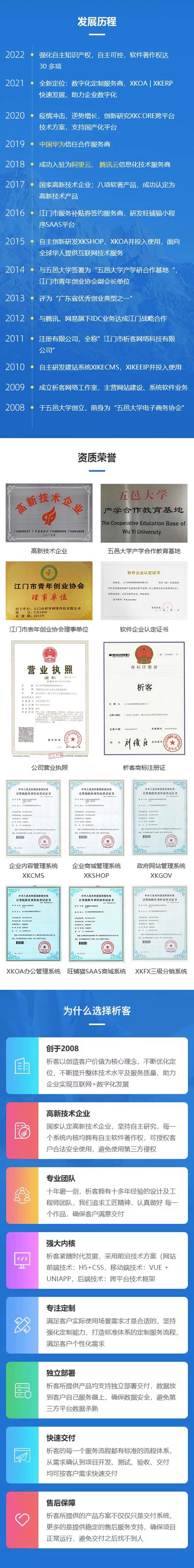 农业种植ERP软件生产MES车间管理系统